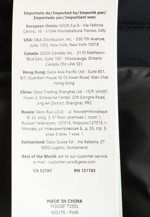 куртка  универсального стиля с лицевой стороны