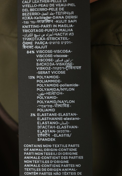 куртка  универсального стиля с лицевой стороны