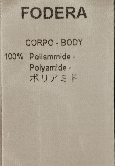 куртка  для взрослого возраста с изнаночной стороны