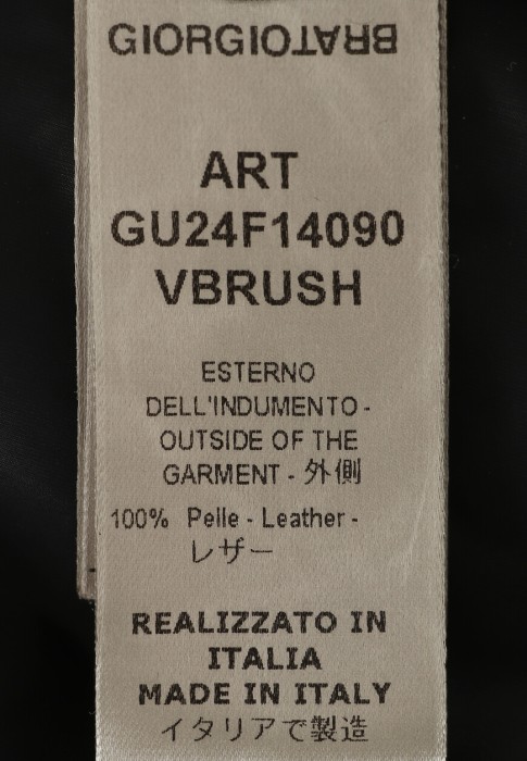 куртка  на сезон этого года фотография