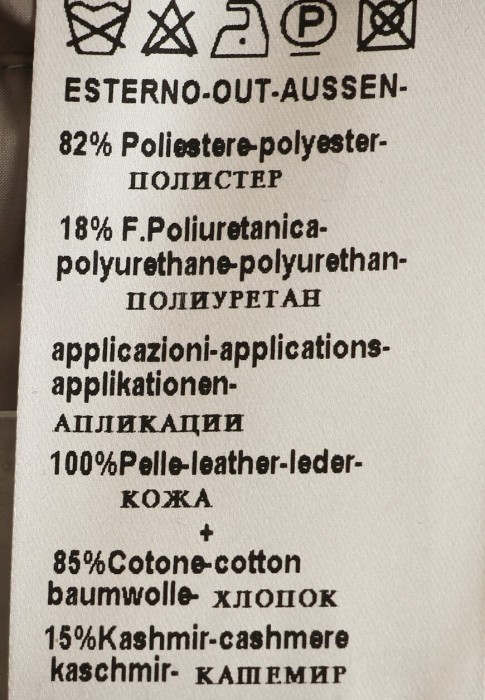 куртка  универсального стиля с лицевой стороны