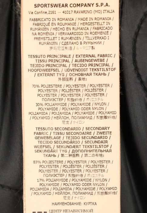 Продукция для мужчин фото