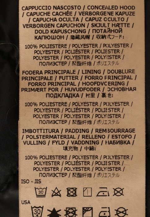 куртка  универсального стиля с лицевой стороны