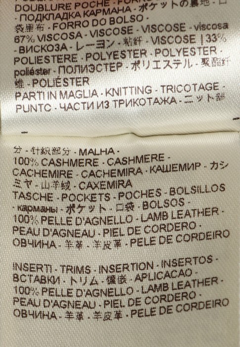 куртка  универсального стиля с лицевой стороны