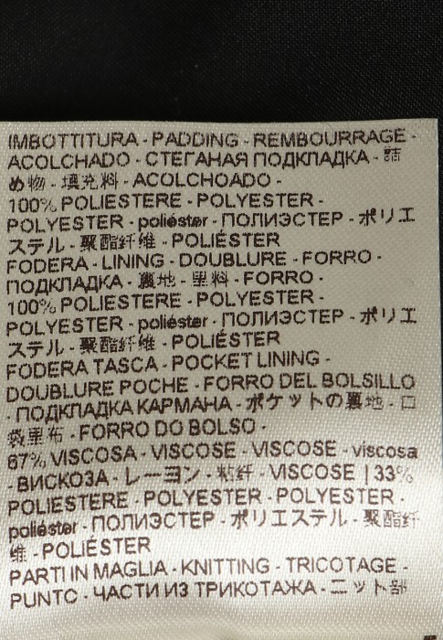 куртка  для взрослого возраста с изнаночной стороны