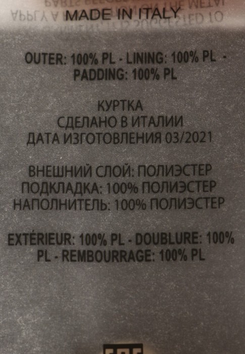 Продукция для женщин фото
