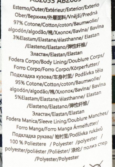 куртка  для взрослого возраста с изнаночной стороны
