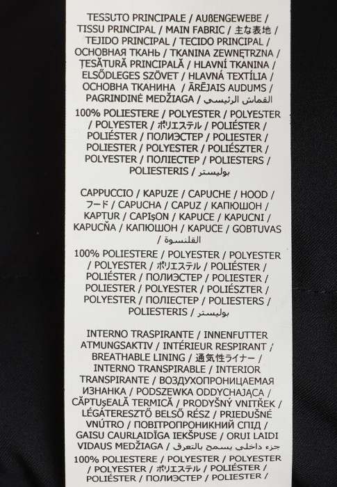 куртка  универсального стиля с лицевой стороны