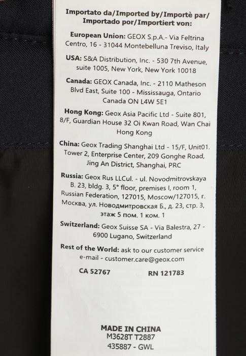 куртка  для взрослого возраста с изнаночной стороны