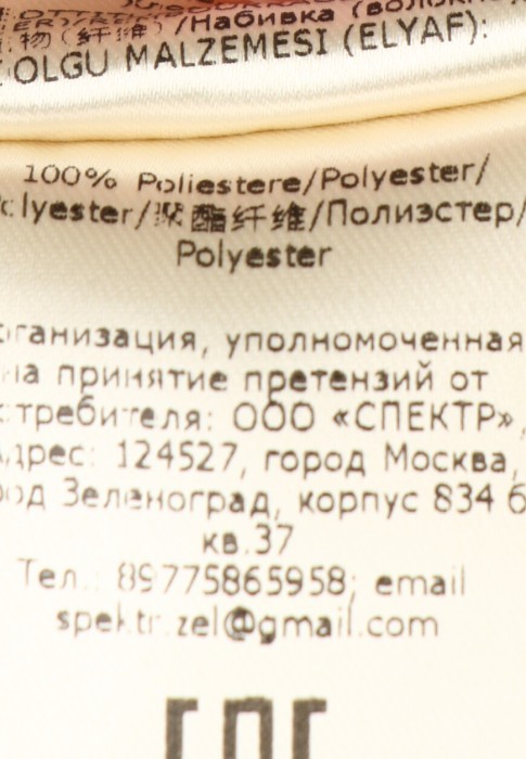 куртка  повседневного стиля с лицевой стороны