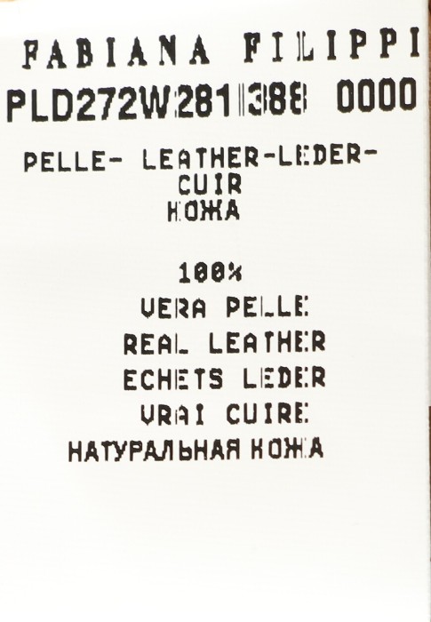 кюлоты  из проверенных материалов спереди