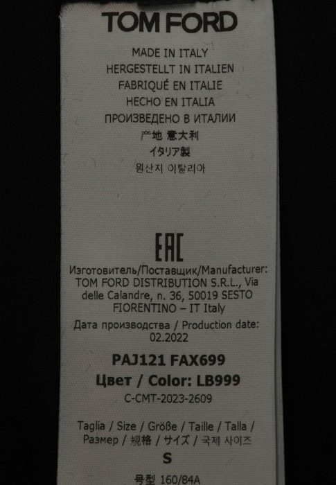 легинсы  для взрослого возраста с изнаночной стороны