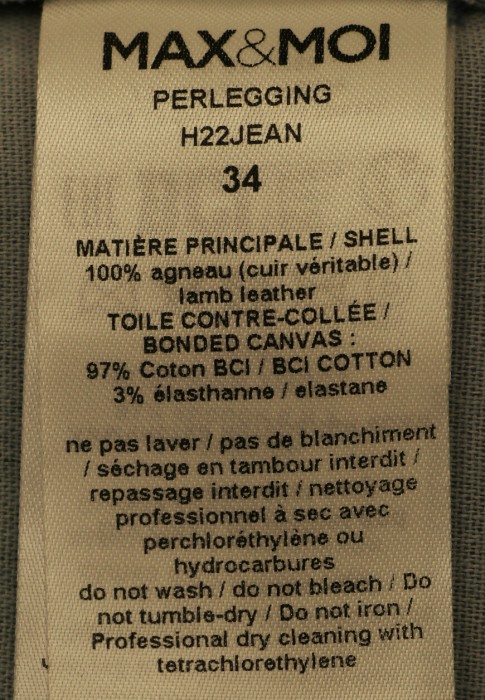 легинсы  универсального стиля с лицевой стороны