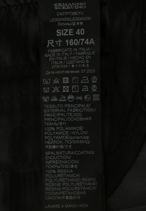 легинсы  для взрослого возраста с изнаночной стороны