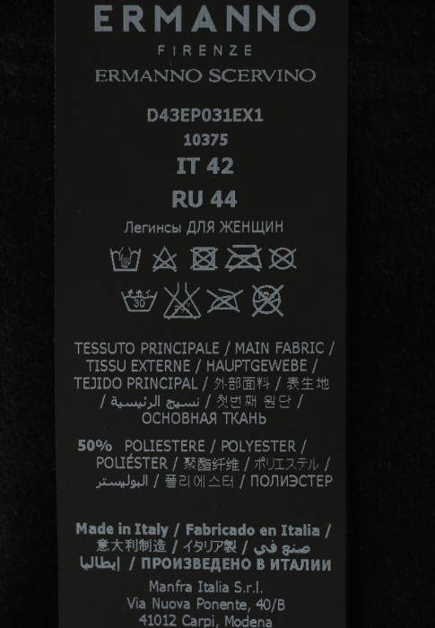 Продукция для женщин фото