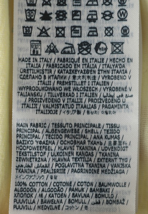 Продукция для мужчин фото