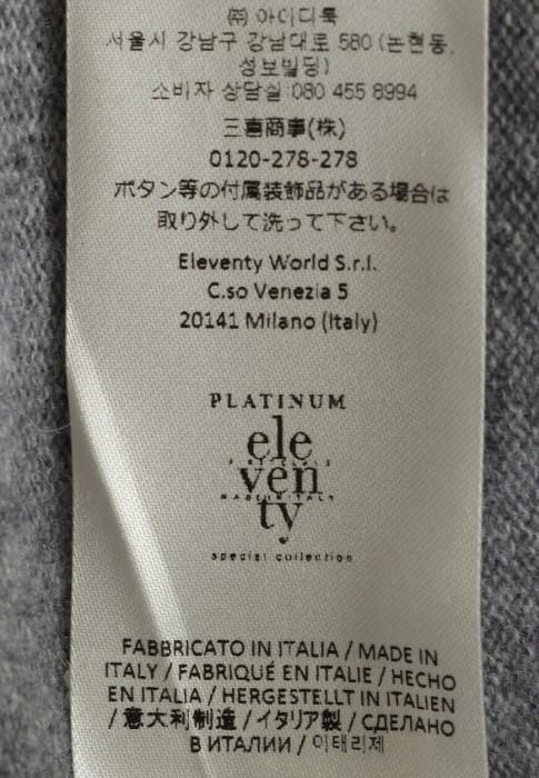 лонгслив  для взрослого возраста с изнаночной стороны