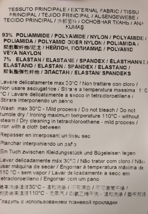 лонгслив из проверенных материалов спереди
