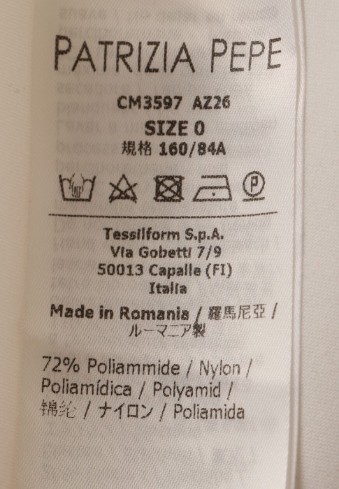 майка  из проверенных материалов спереди