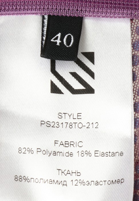 майка  из проверенных материалов спереди