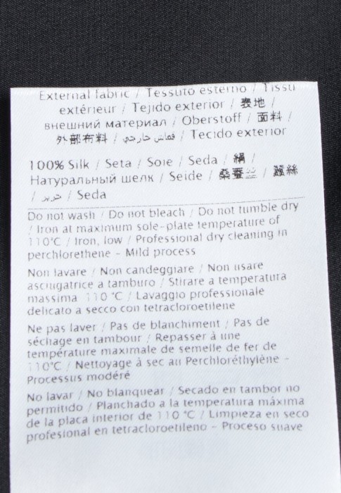 Товар черного цвета с внутренней стороны