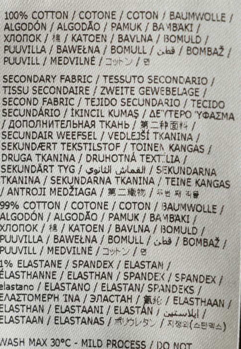 олимпийка 2 для взрослого возраста с изнаночной стороны