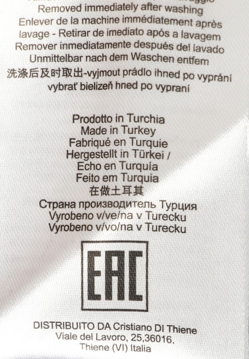 олимпийка  для взрослого возраста с изнаночной стороны