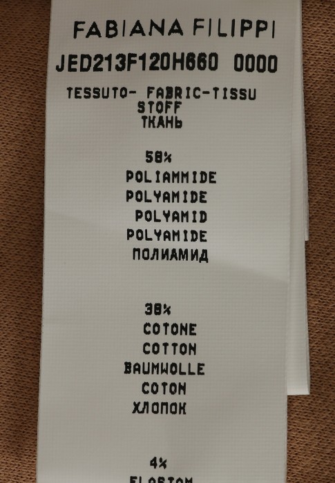 олимпийка  универсального стиля с лицевой стороны