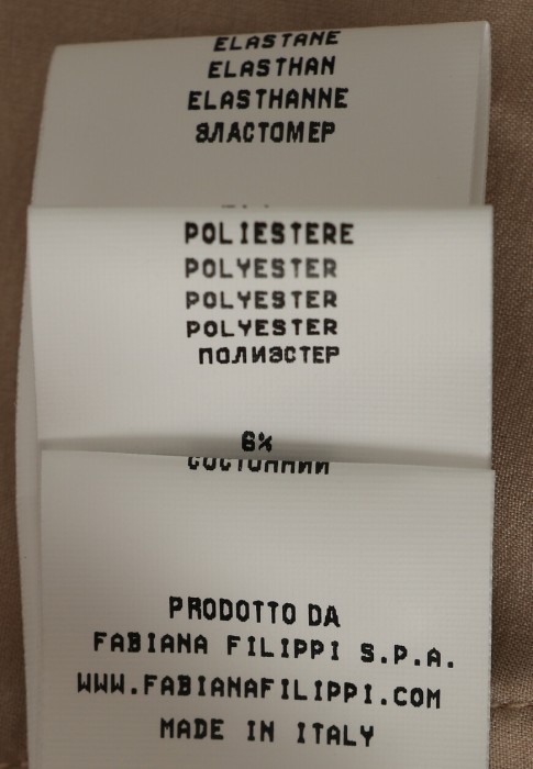 олимпийка  для взрослого возраста с изнаночной стороны