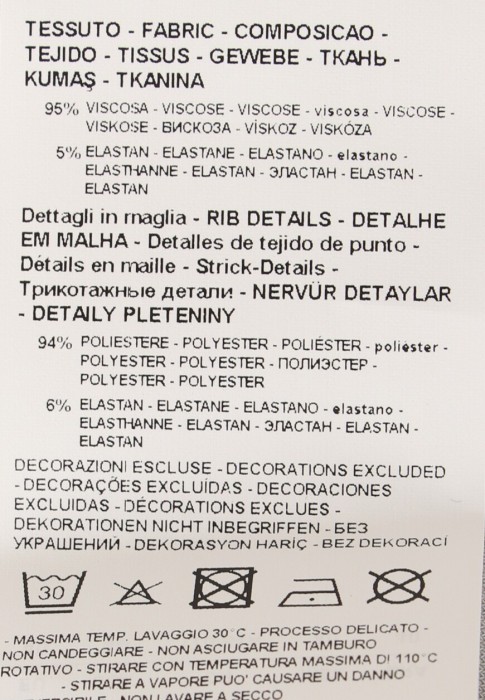 Продукция для женщин фото