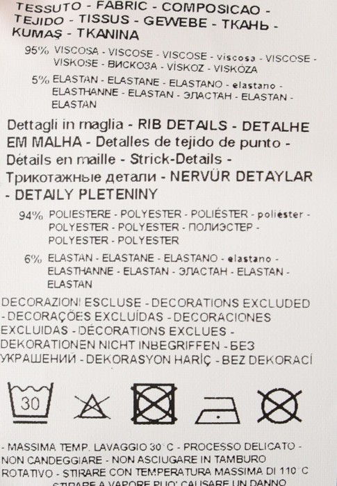 Продукция для женщин фото