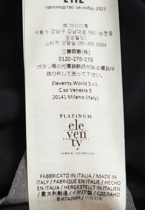 пальто  вид слева