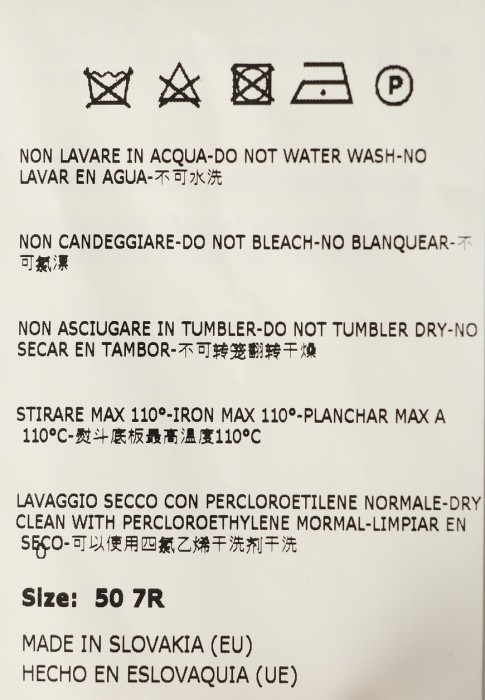 пальто  вид слева