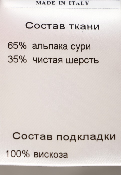 пальто  универсального стиля с лицевой стороны