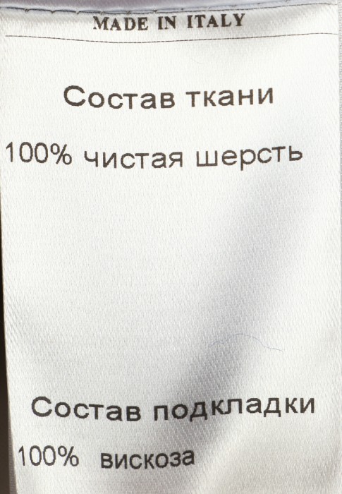 пальто  универсального стиля с лицевой стороны