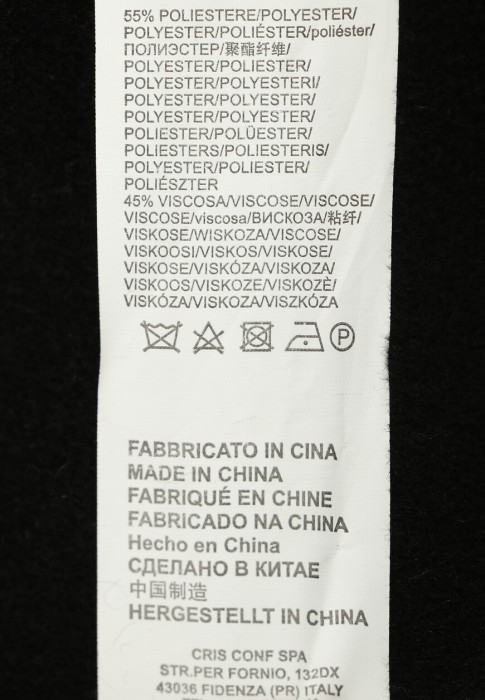 пальто  для взрослого возраста с изнаночной стороны