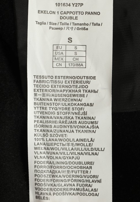 пальто  на сезон этого года фотография