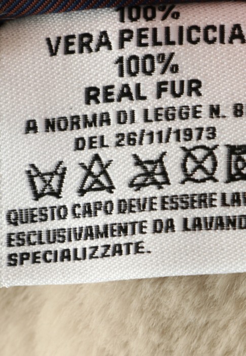 пальто  для взрослого возраста с изнаночной стороны