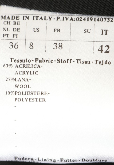 пальто  для взрослого возраста с изнаночной стороны