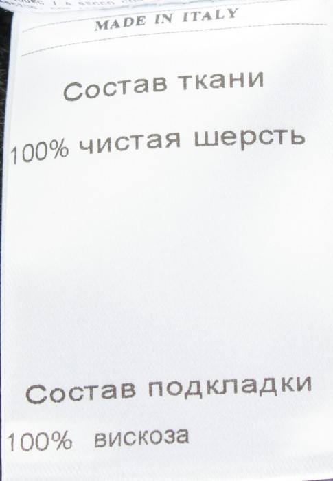 Продукция для мужчин фото