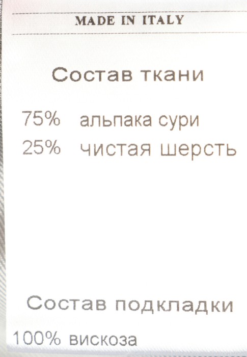 пальто  универсального стиля с лицевой стороны