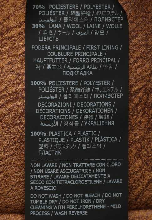 пальто  для взрослого возраста с изнаночной стороны