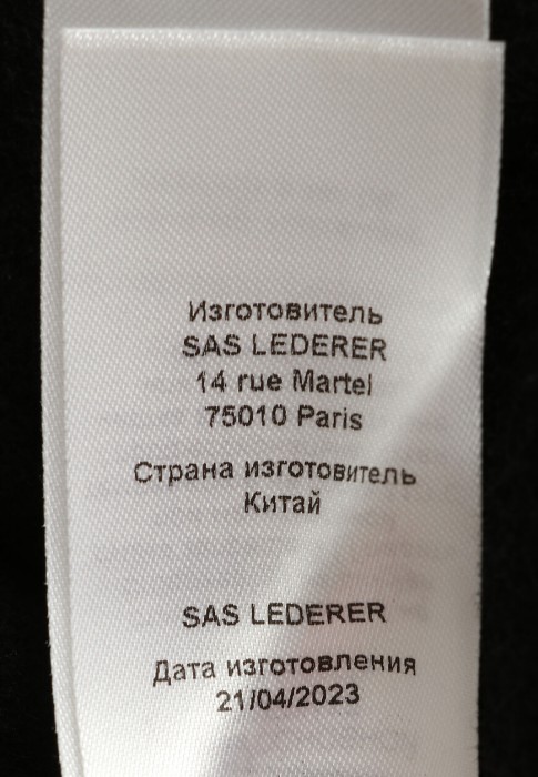 пальто  для взрослого возраста с изнаночной стороны