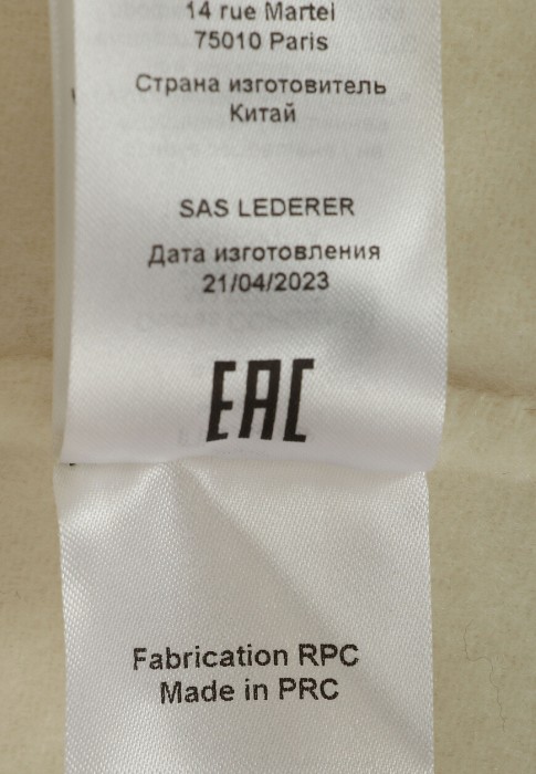 пальто  для взрослого возраста с изнаночной стороны