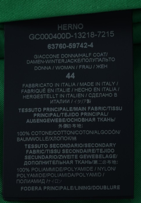 пальто  на сезон этого года фотография