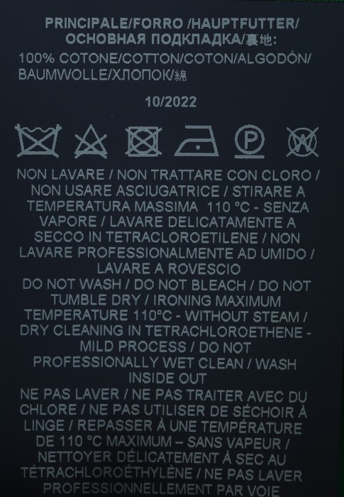 пальто  вид слева