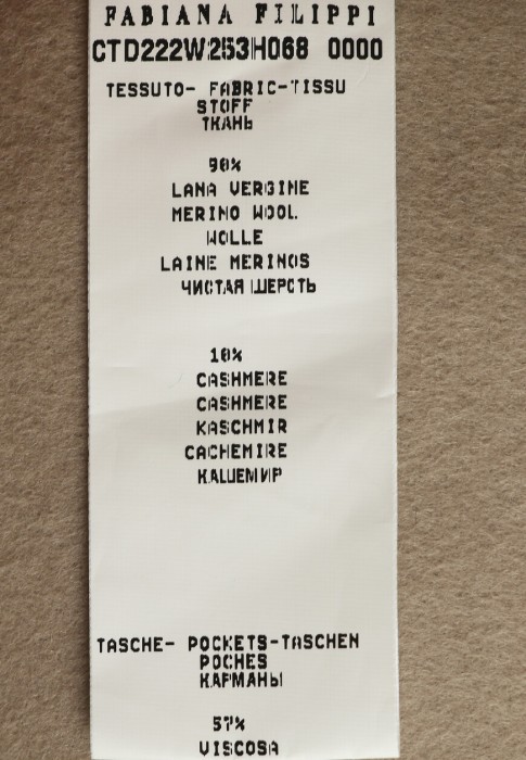 пальто  для взрослого возраста с изнаночной стороны