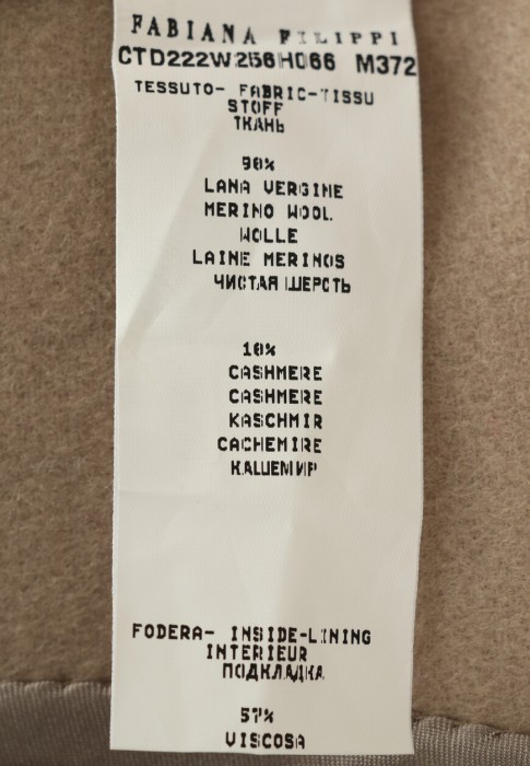 пальто  универсального стиля с лицевой стороны