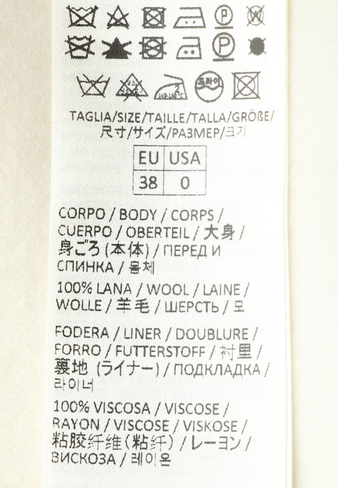 пальто  для взрослого возраста с изнаночной стороны