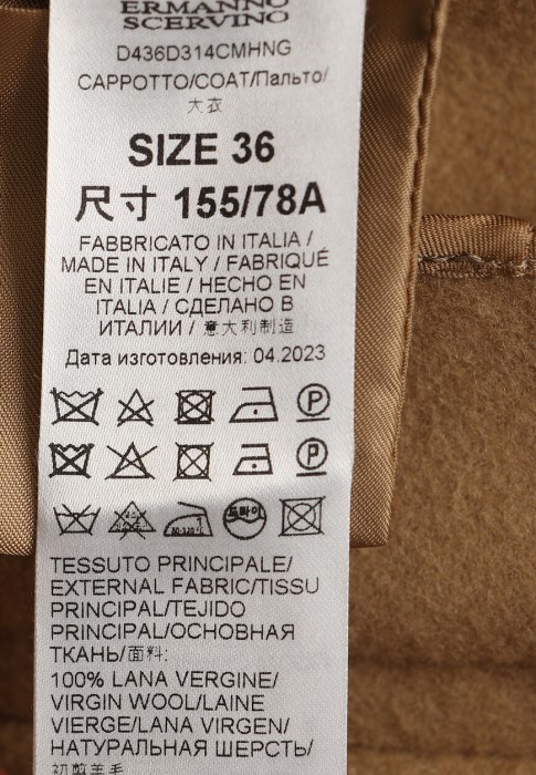 пальто  для взрослого возраста с изнаночной стороны